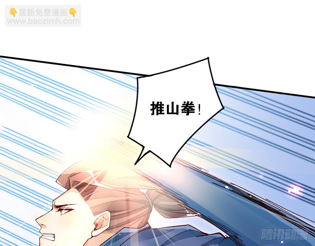 天界代購店 - 大聖歸來(1/3) - 3