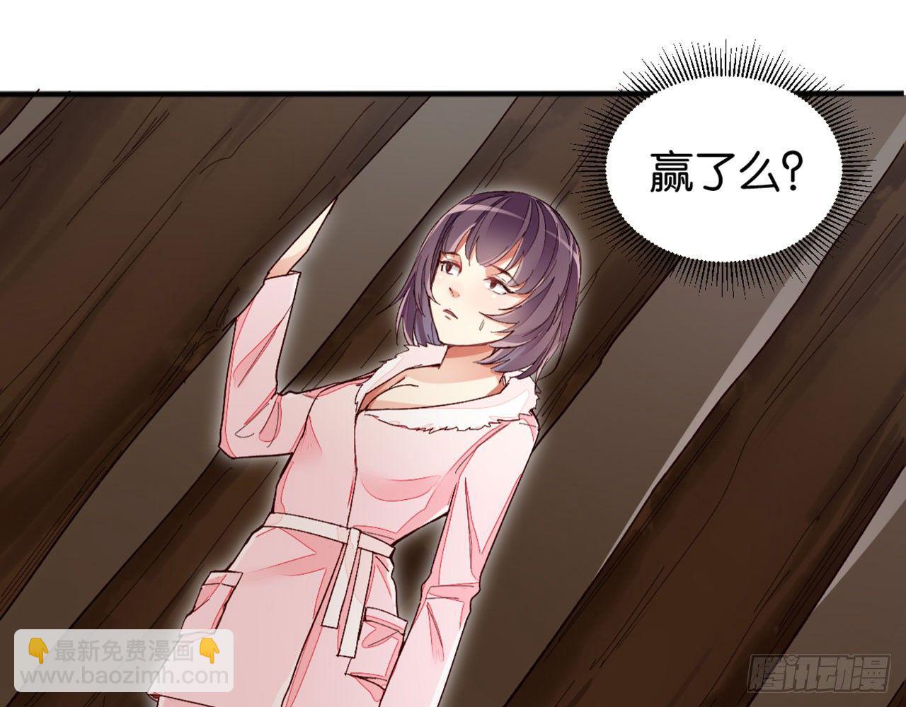 天界代購店 - 大聖歸來(1/3) - 4