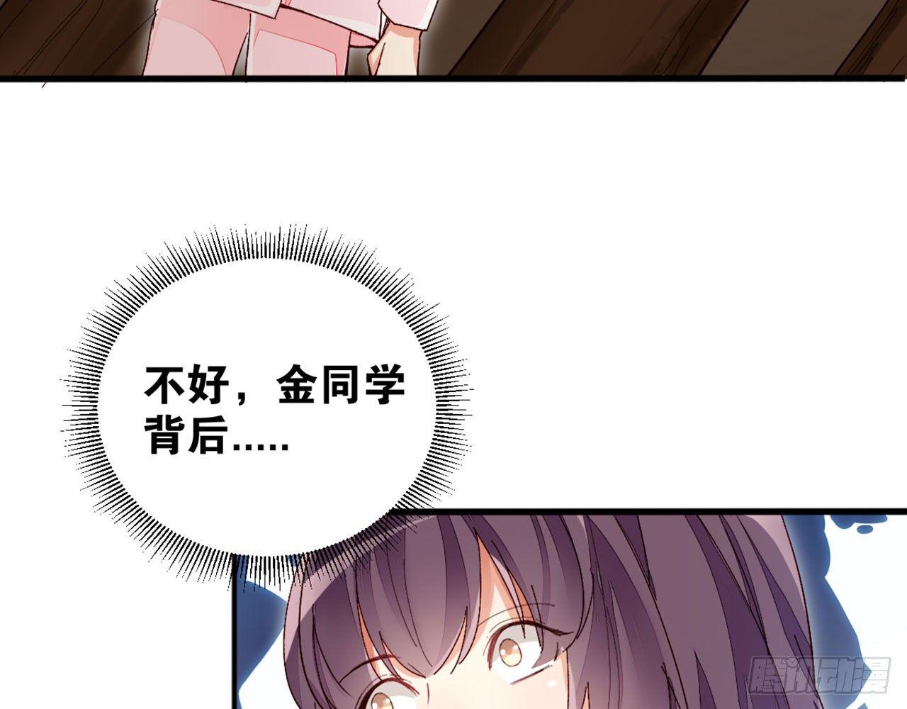 天界代購店 - 大聖歸來(1/3) - 5