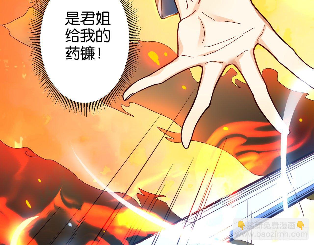 天界代購店 - 大聖歸來(1/3) - 8