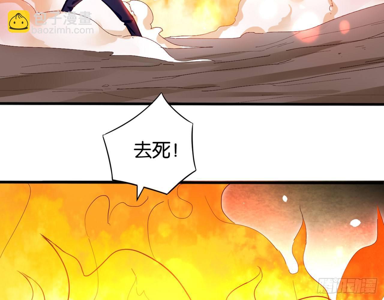 天界代購店 - 大聖歸來(1/3) - 7