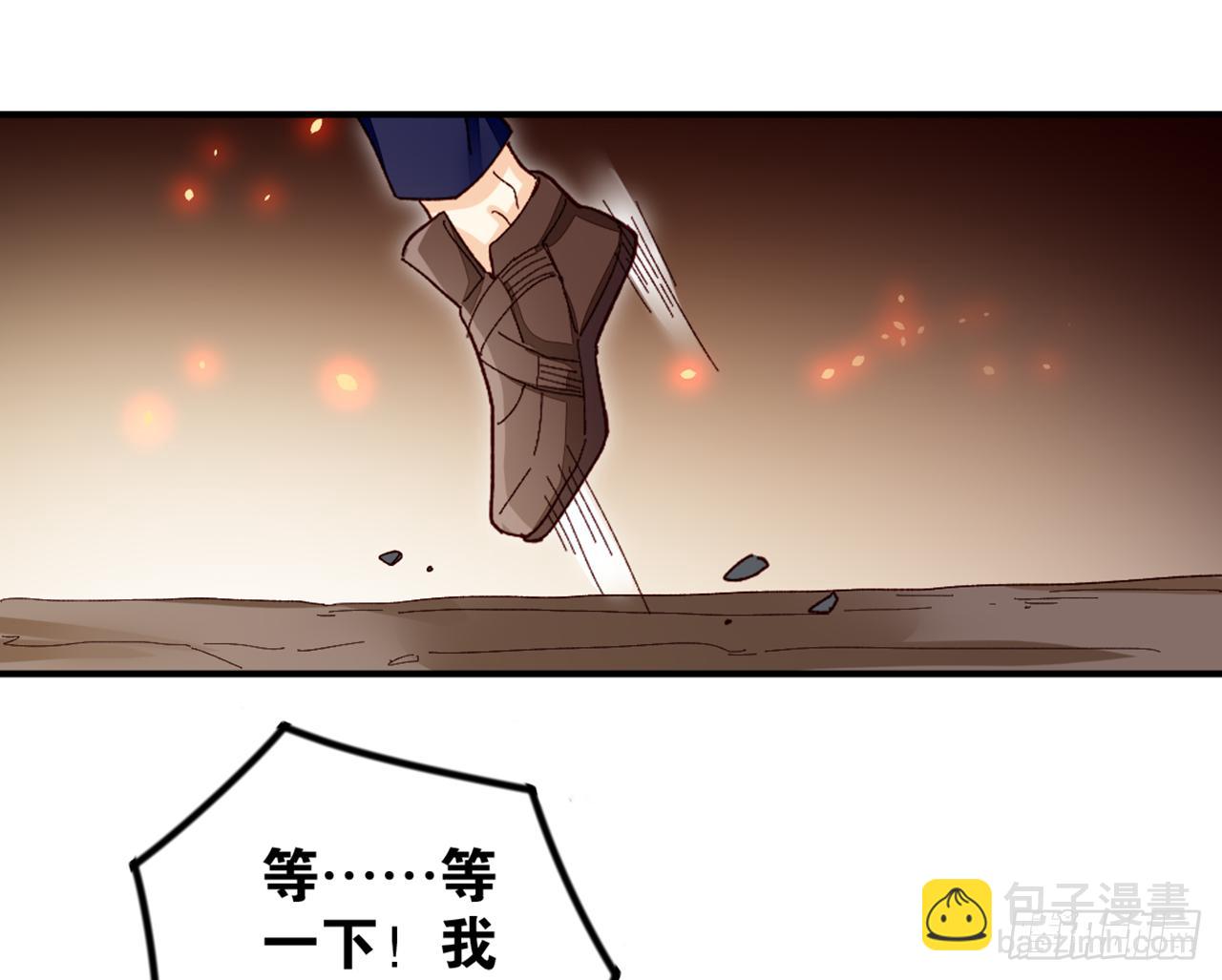 天界代購店 - 大聖歸來(1/3) - 5