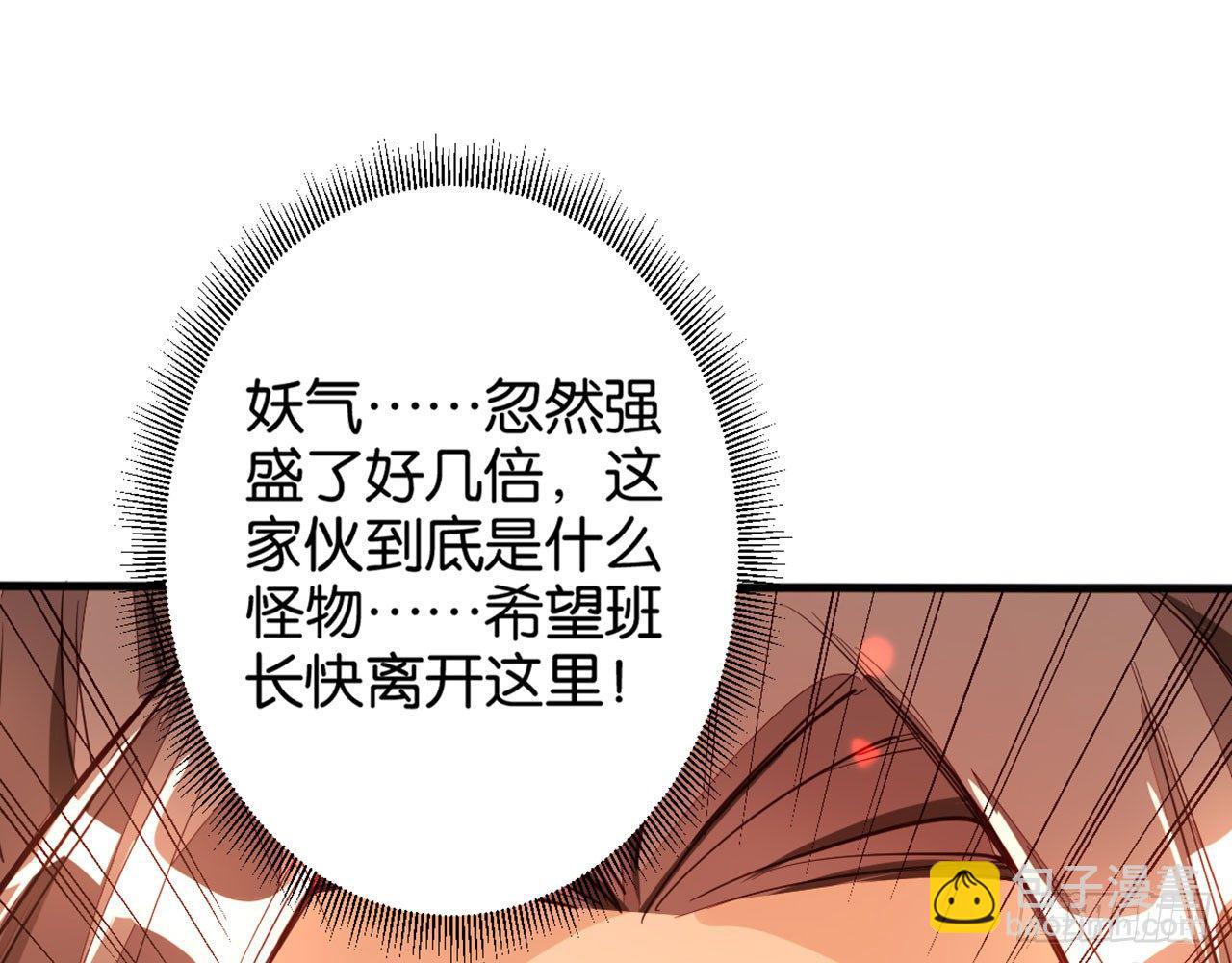 天界代購店 - 大聖歸來(1/3) - 2