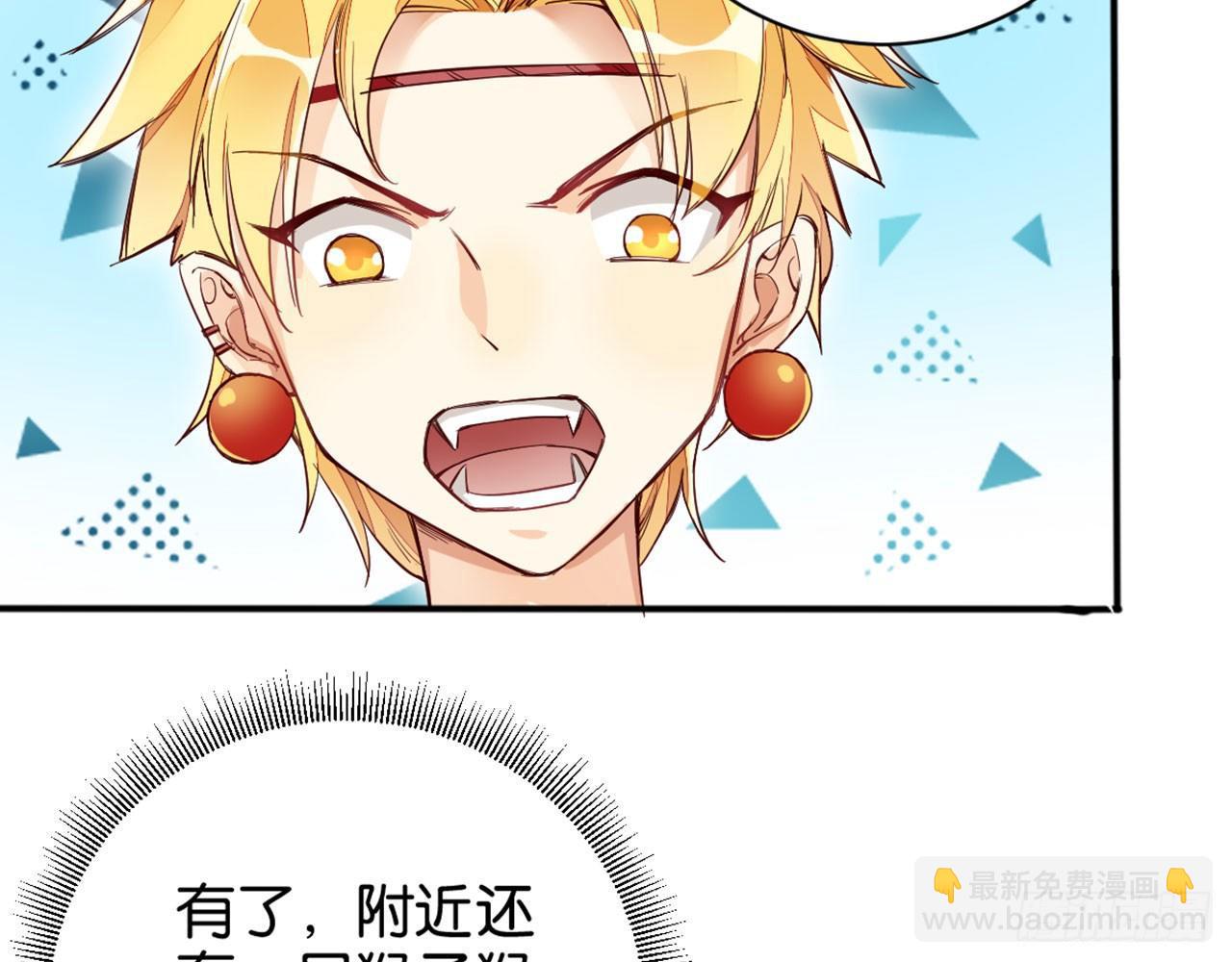 天界代購店 - 大聖歸來(2/3) - 2