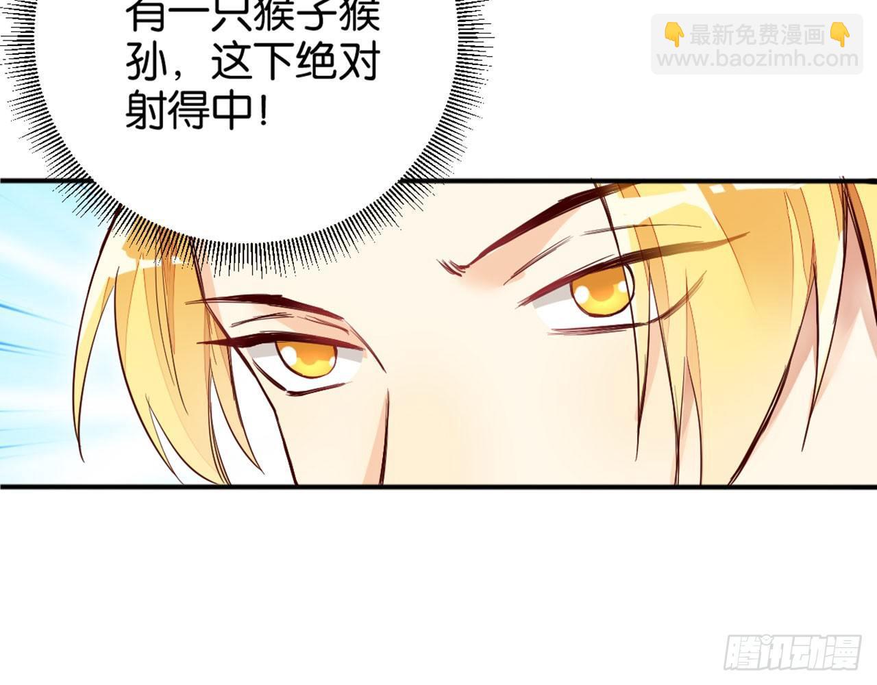 天界代購店 - 大聖歸來(2/3) - 3