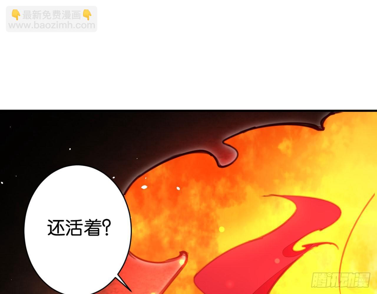 天界代購店 - 大聖歸來(2/3) - 5