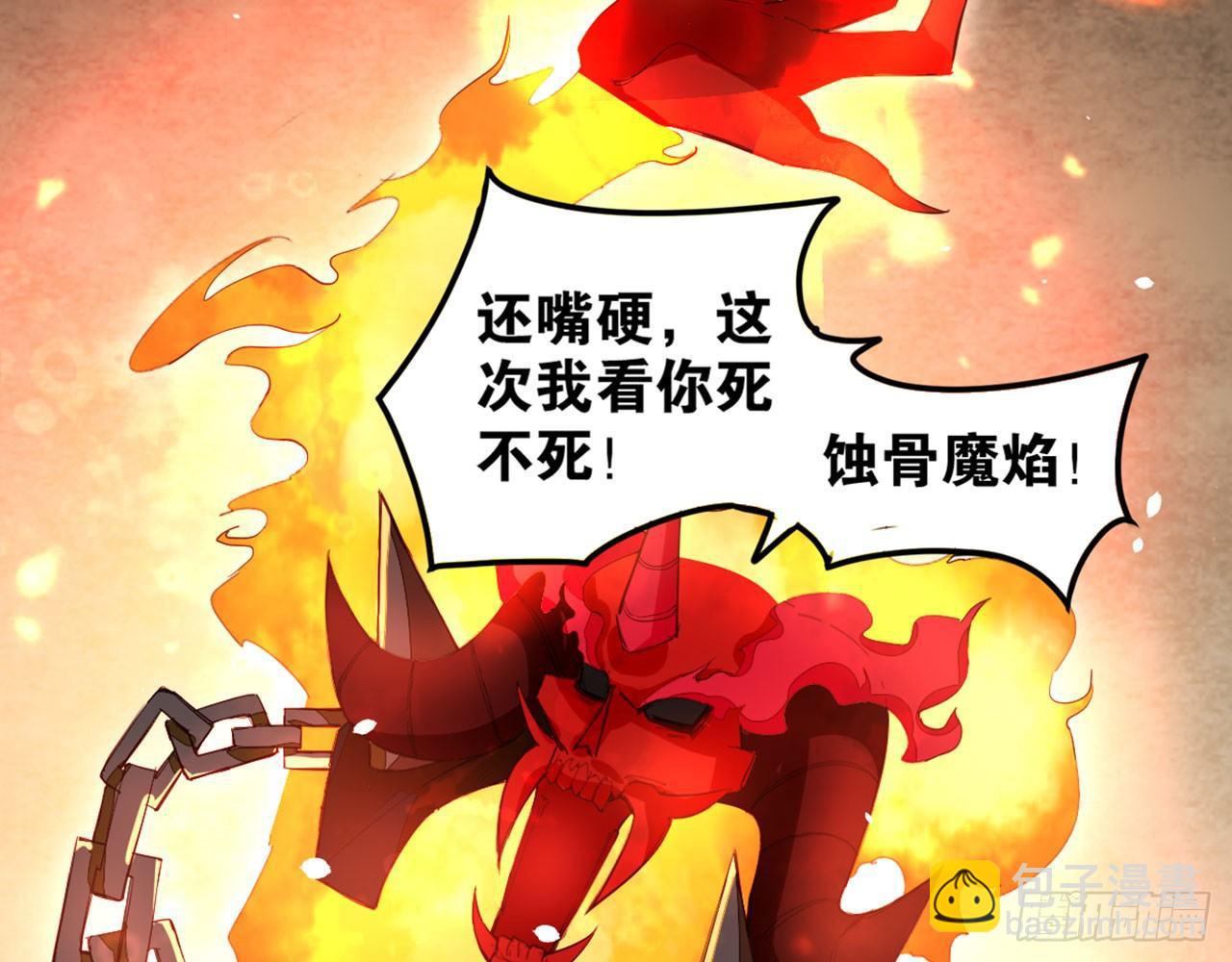 天界代購店 - 大聖歸來(2/3) - 6