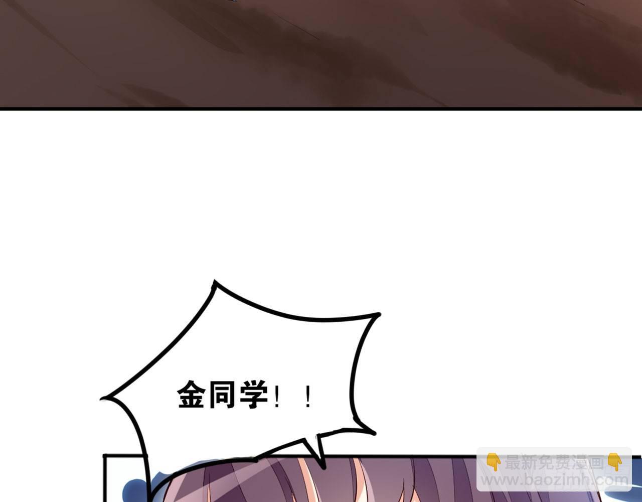 天界代購店 - 大聖歸來(2/3) - 1