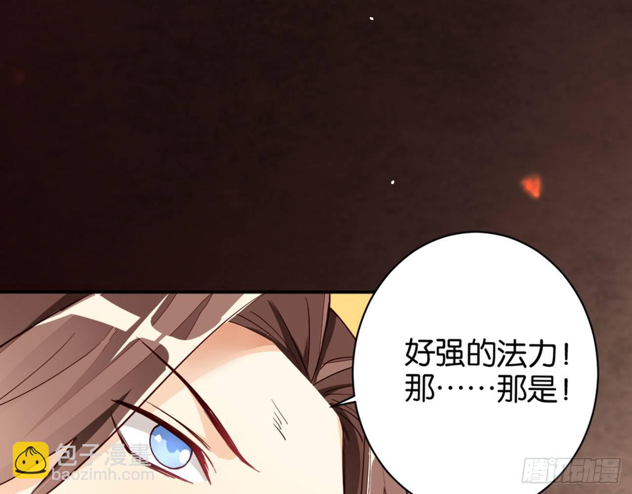 天界代購店 - 大聖歸來(2/3) - 5