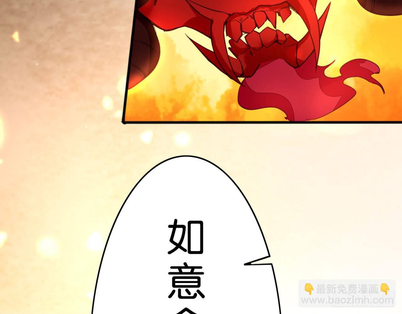 天界代購店 - 大聖歸來(2/3) - 8