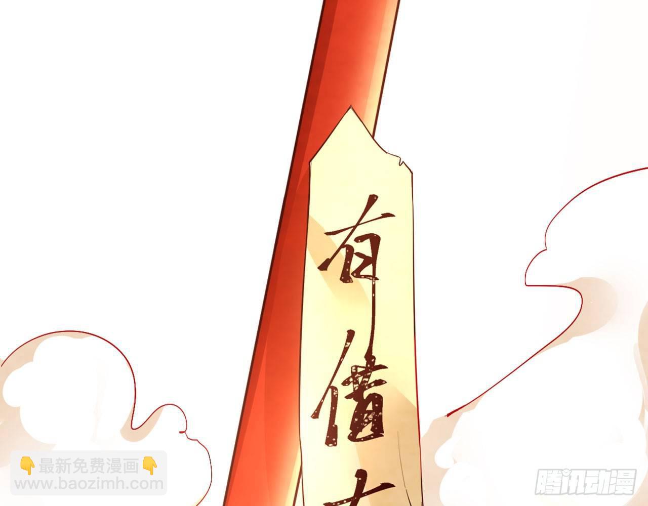 天界代購店 - 大聖歸來(2/3) - 3