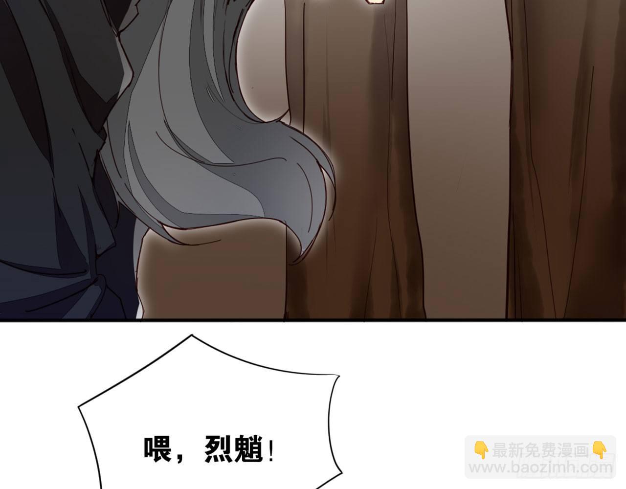 天界代購店 - 雪靈焰心(1/2) - 3