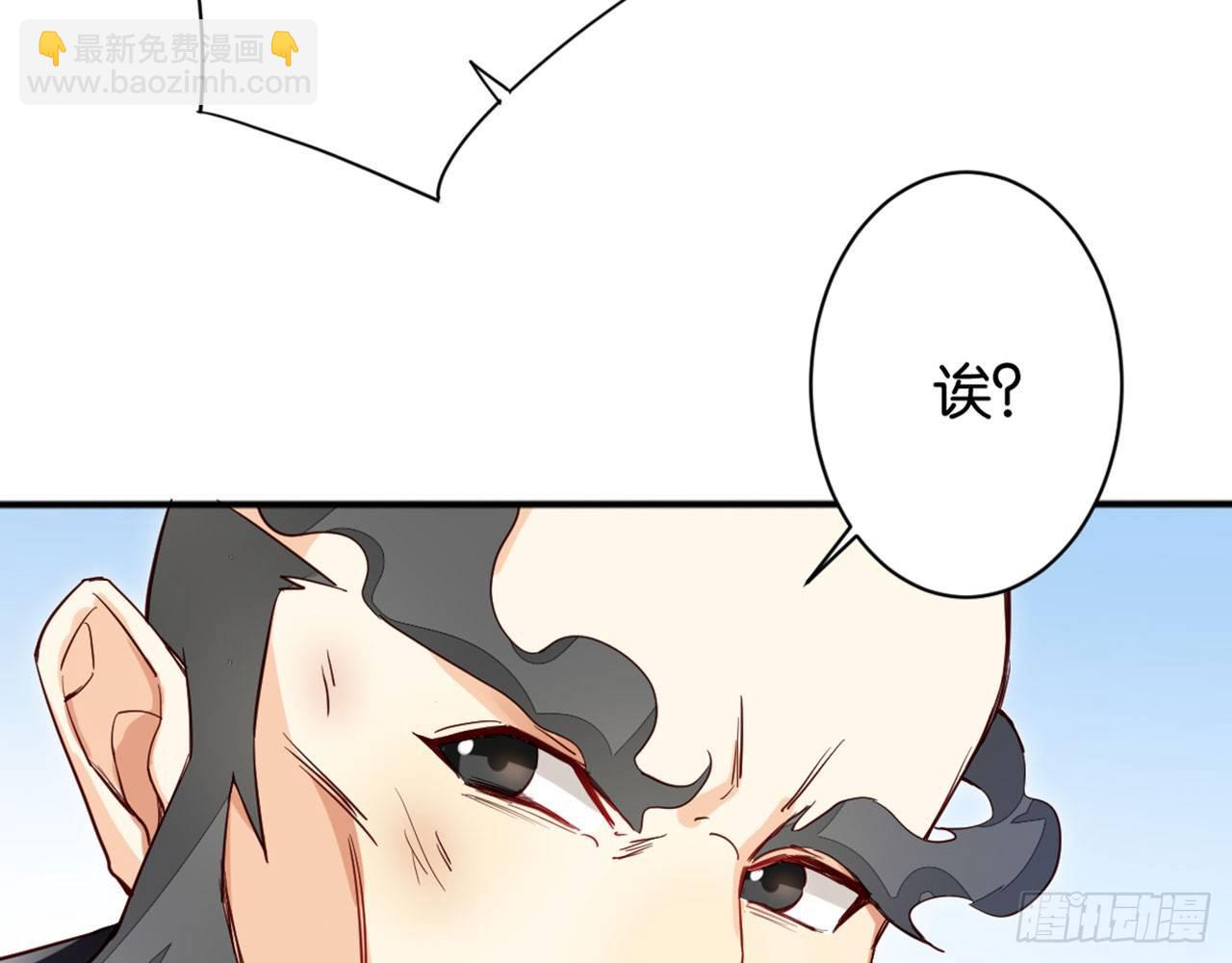 天界代購店 - 雪靈焰心(1/2) - 4