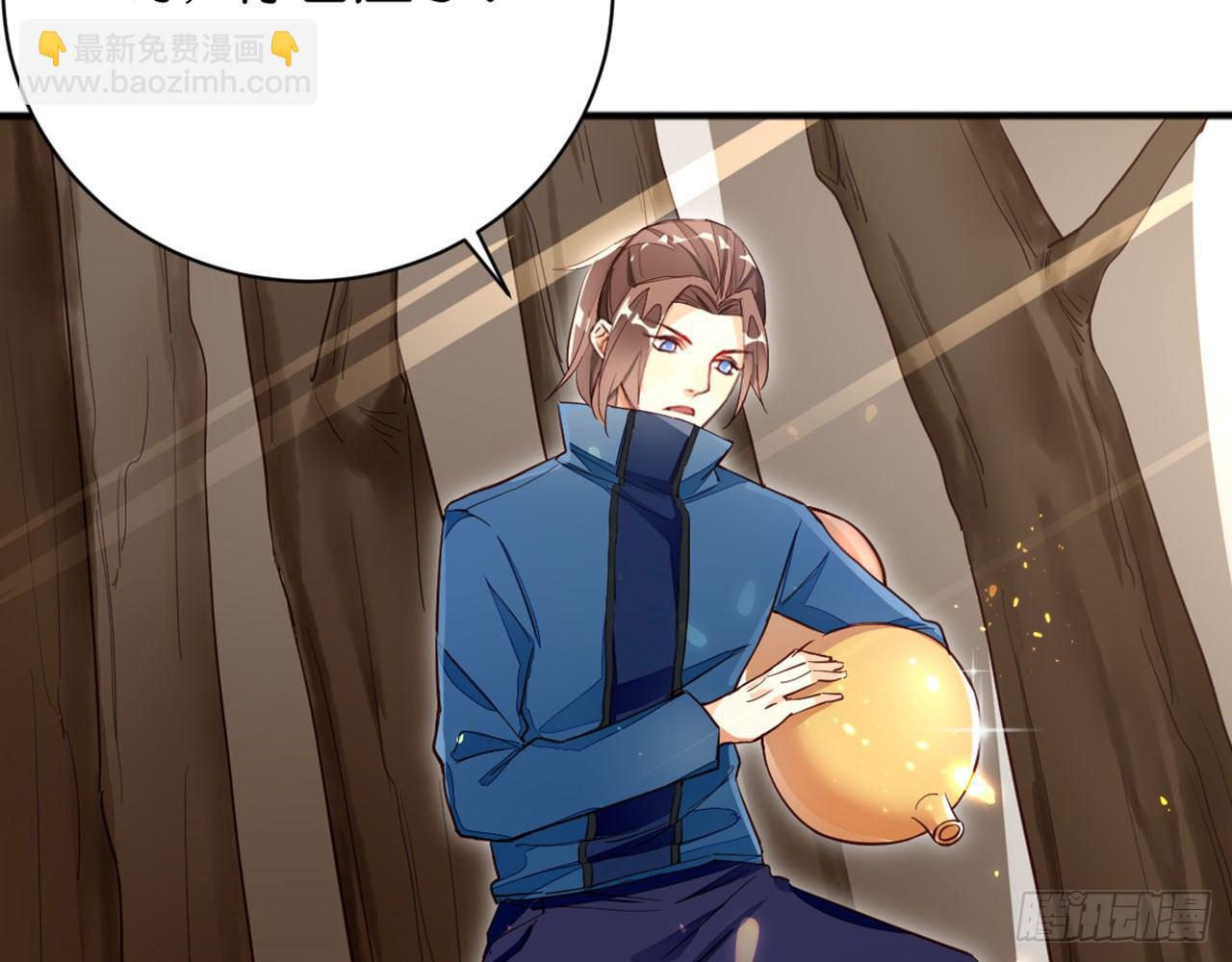 天界代購店 - 雪靈焰心(1/2) - 6