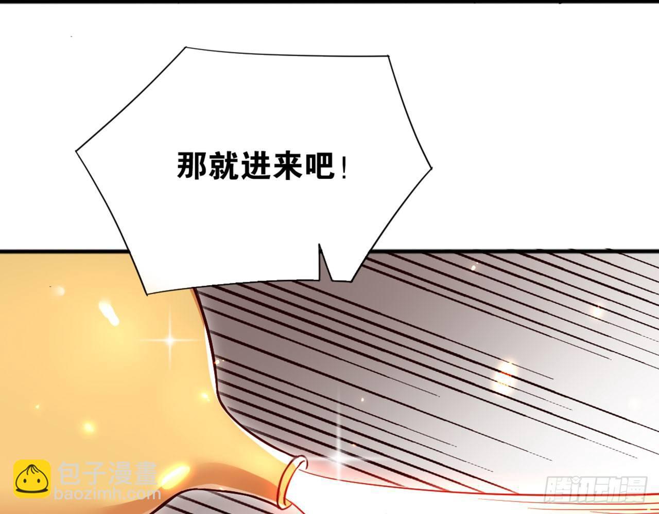 天界代購店 - 雪靈焰心(1/2) - 8