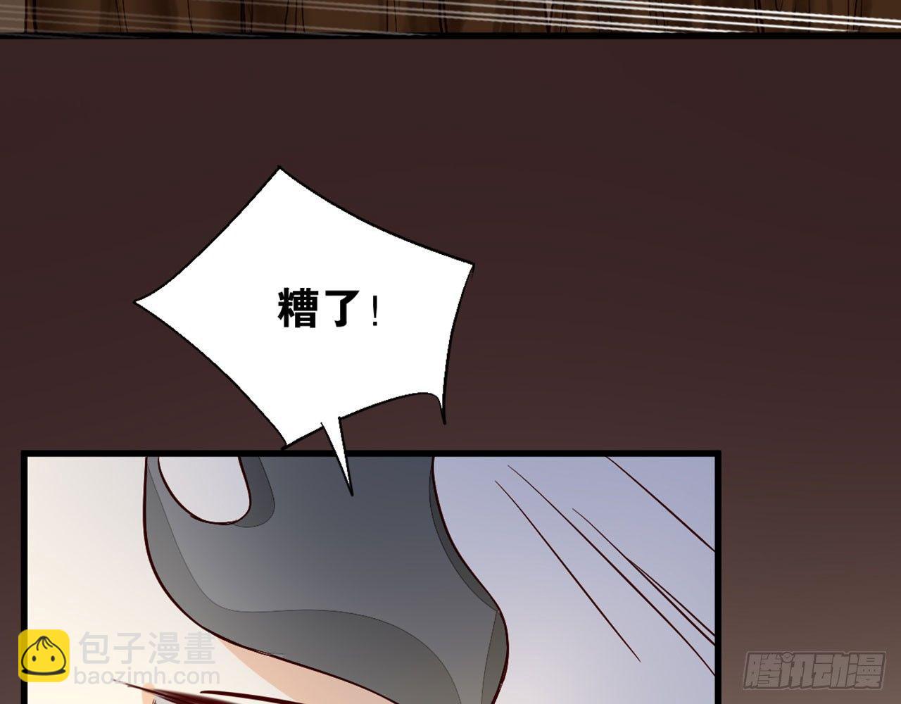 天界代購店 - 雪靈焰心(1/2) - 3