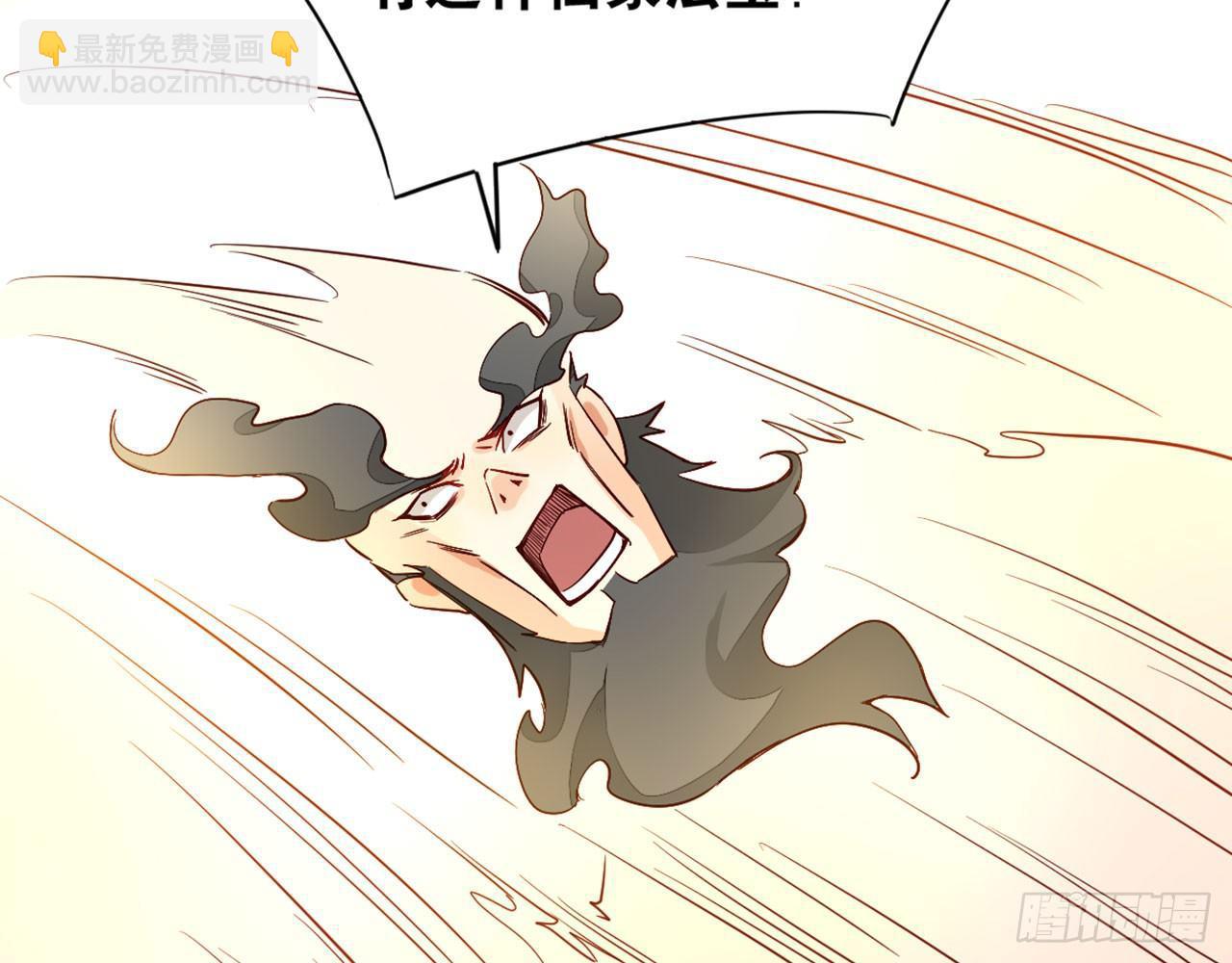 天界代購店 - 雪靈焰心(1/2) - 5