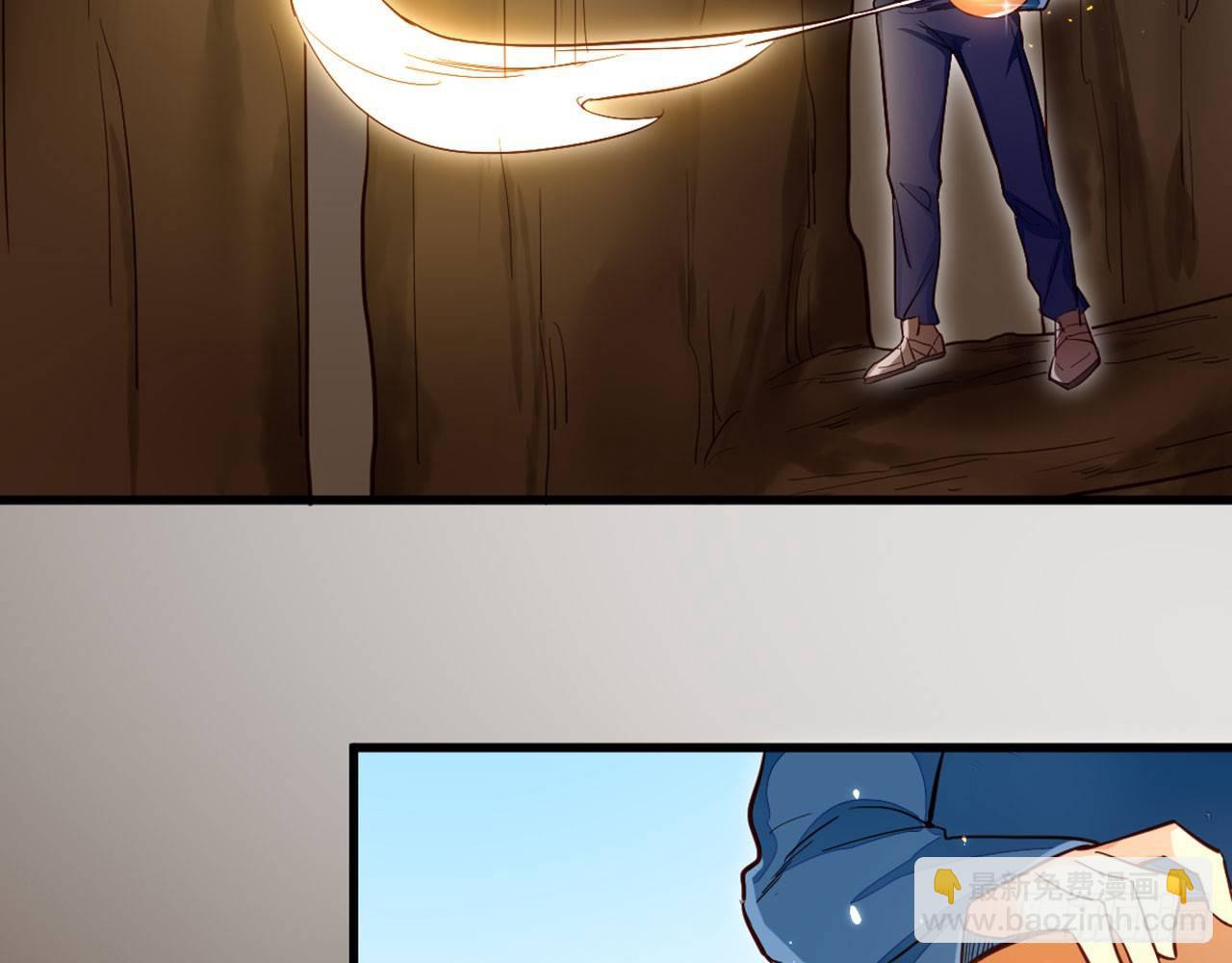 天界代購店 - 雪靈焰心(1/2) - 8