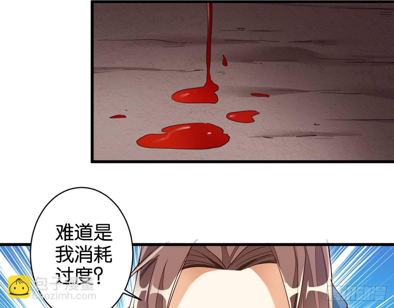 天界代購店 - 雪靈焰心(1/2) - 8