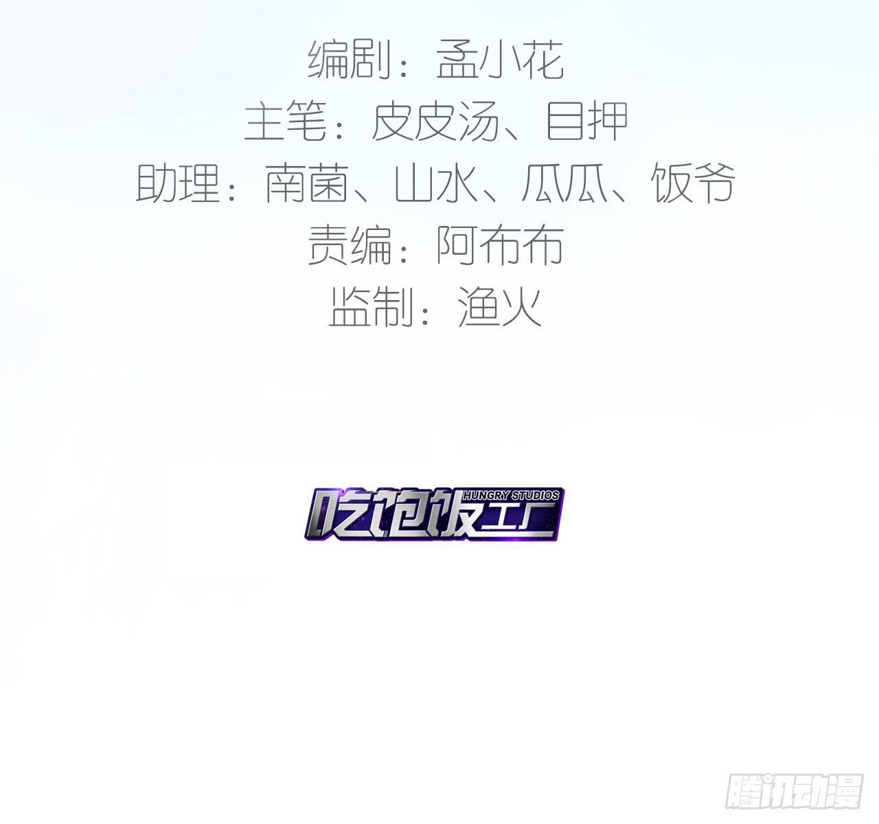 天界代購店 - 雪靈焰心(1/2) - 4