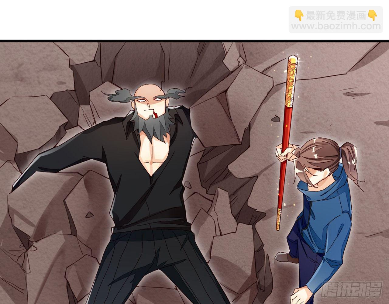 天界代購店 - 雪靈焰心(1/2) - 5