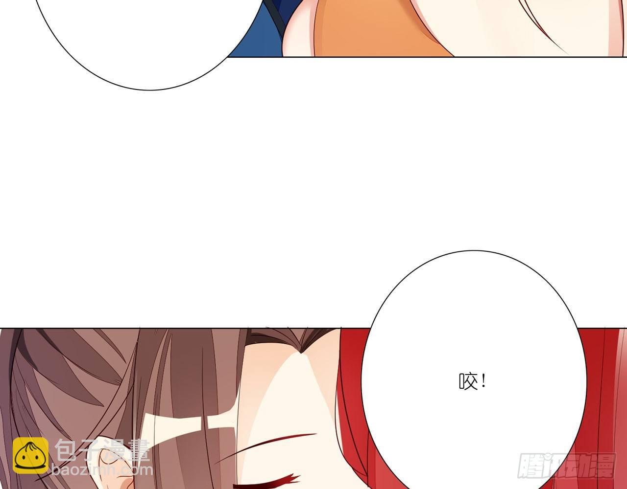 天界代購店 - 雪靈焰心(2/2) - 5