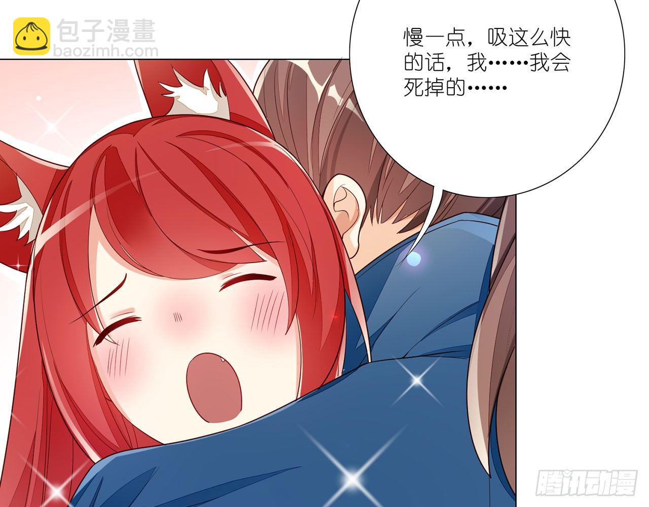 天界代購店 - 雪靈焰心(2/2) - 1