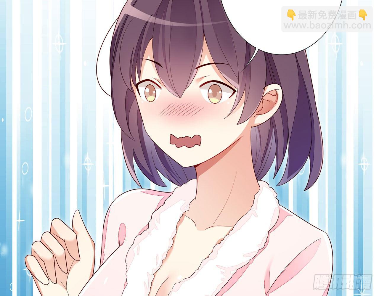 天界代購店 - 雪靈焰心(2/2) - 1