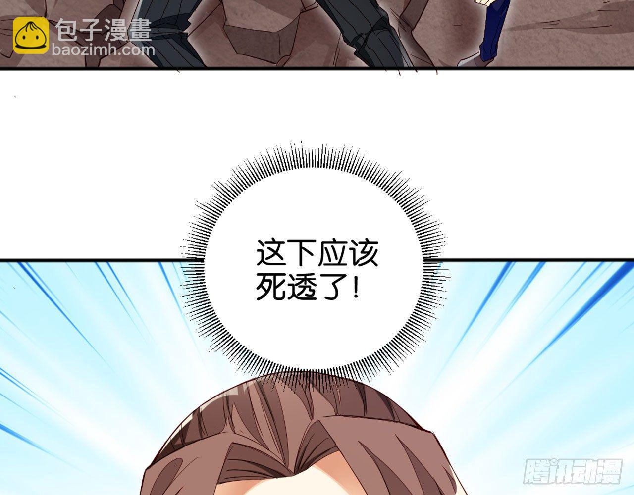 天界代購店 - 雪靈焰心(1/2) - 6