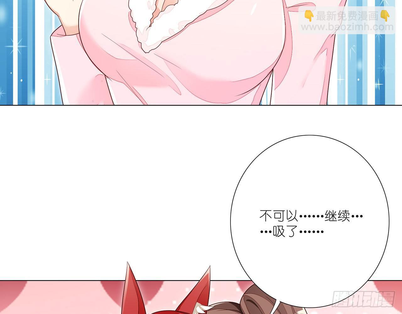 天界代購店 - 雪靈焰心(2/2) - 2