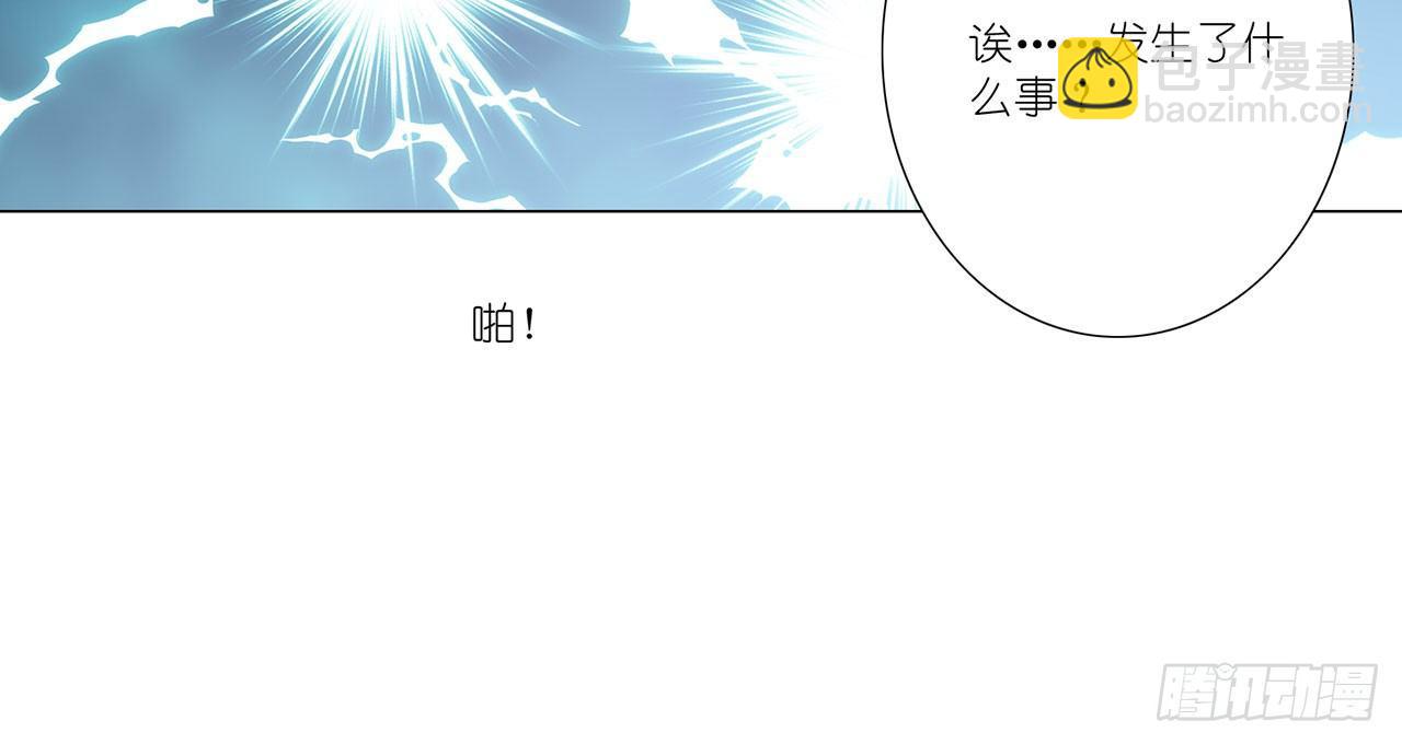 天界代購店 - 雪靈焰心(2/2) - 5