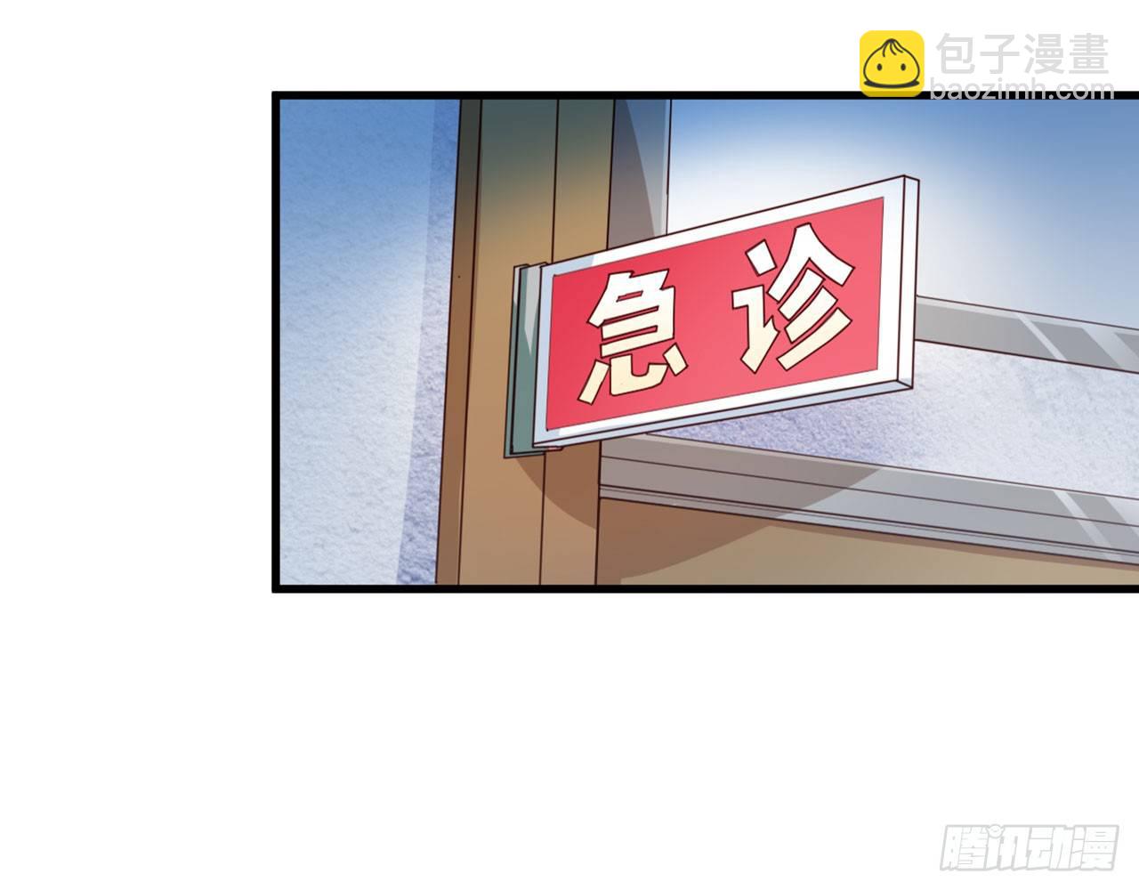 天界代購店 - 雪靈焰心(2/2) - 2