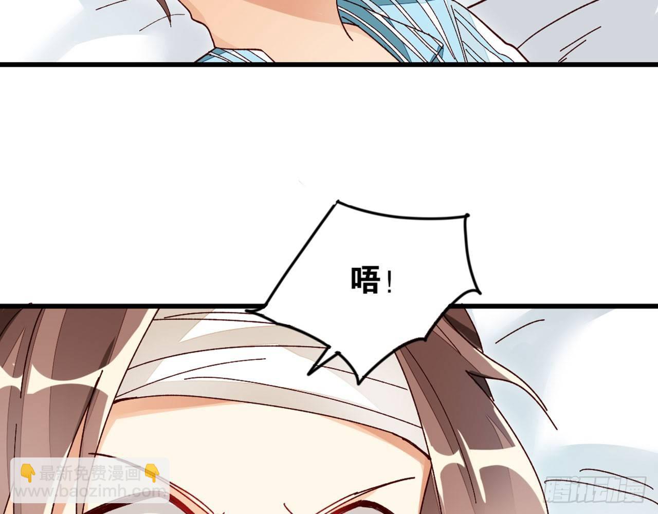 天界代購店 - 雪靈焰心(2/2) - 5