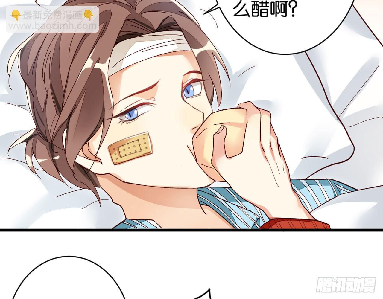 天界代購店 - 雪靈焰心(2/2) - 3