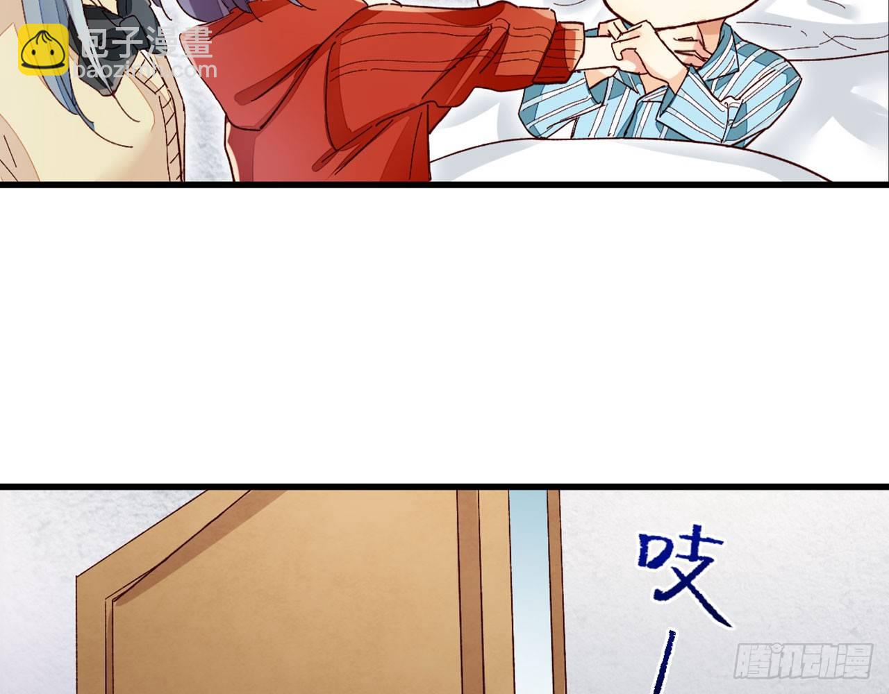 天界代購店 - 雪靈焰心(2/2) - 5