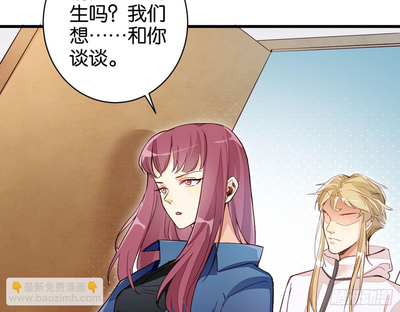 天界代購店 - 雪靈焰心(2/2) - 1