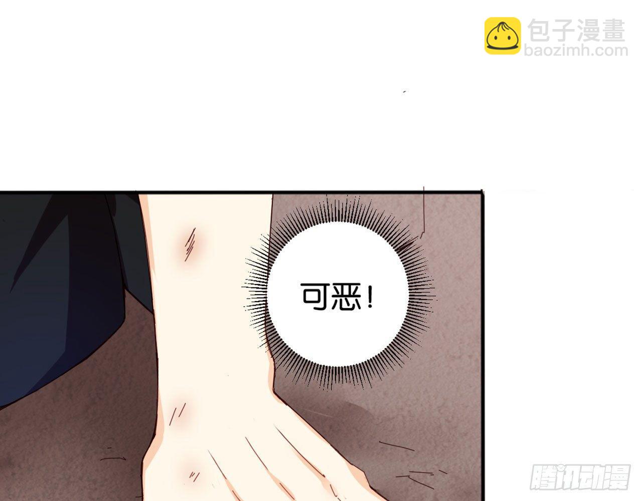 天界代購店 - 雪靈焰心(1/2) - 8