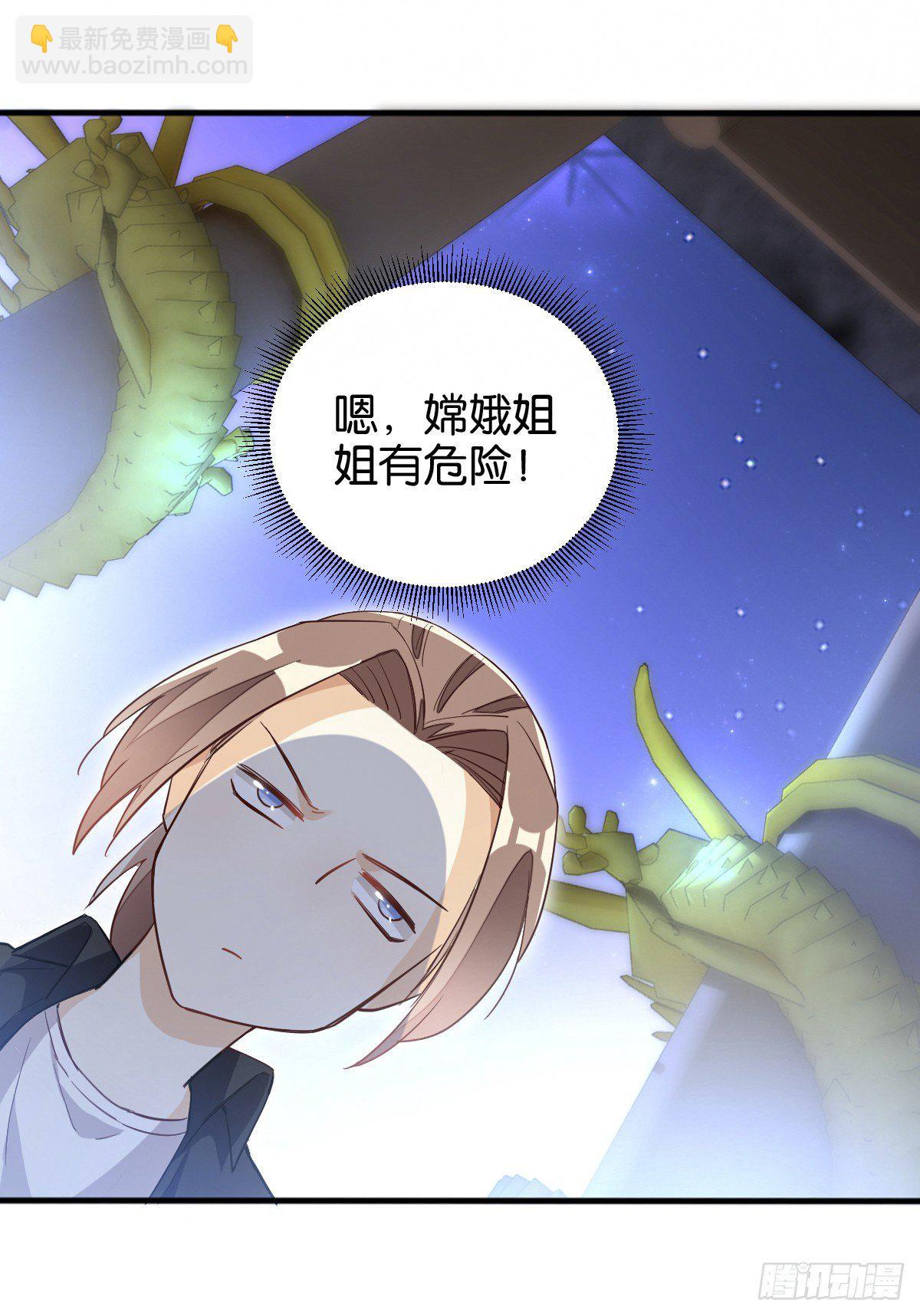 天界代購店 - 指尖按摩 - 3