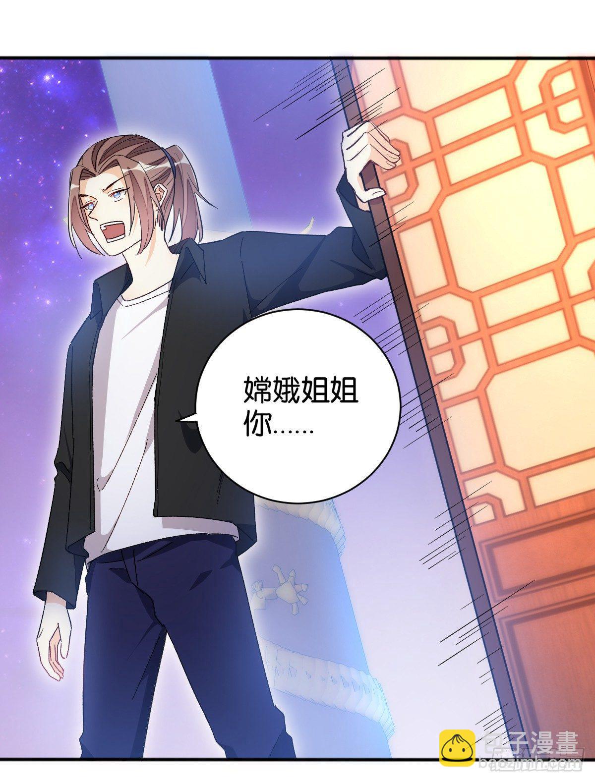 天界代購店 - 指尖按摩 - 4