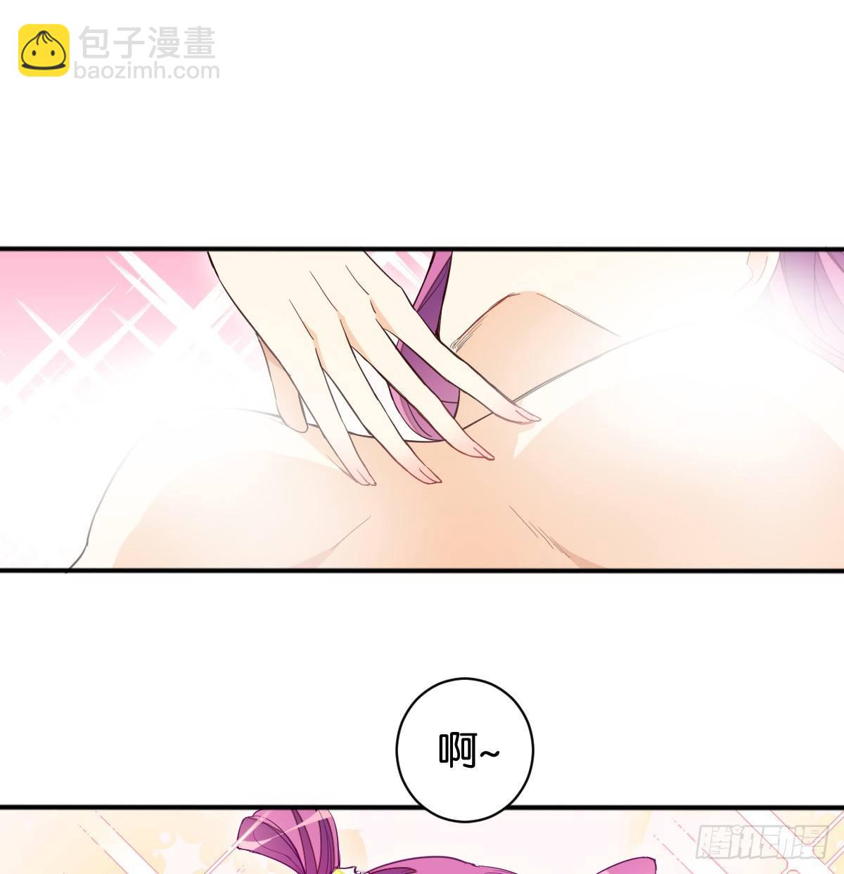 天界代購店 - 指尖按摩 - 5