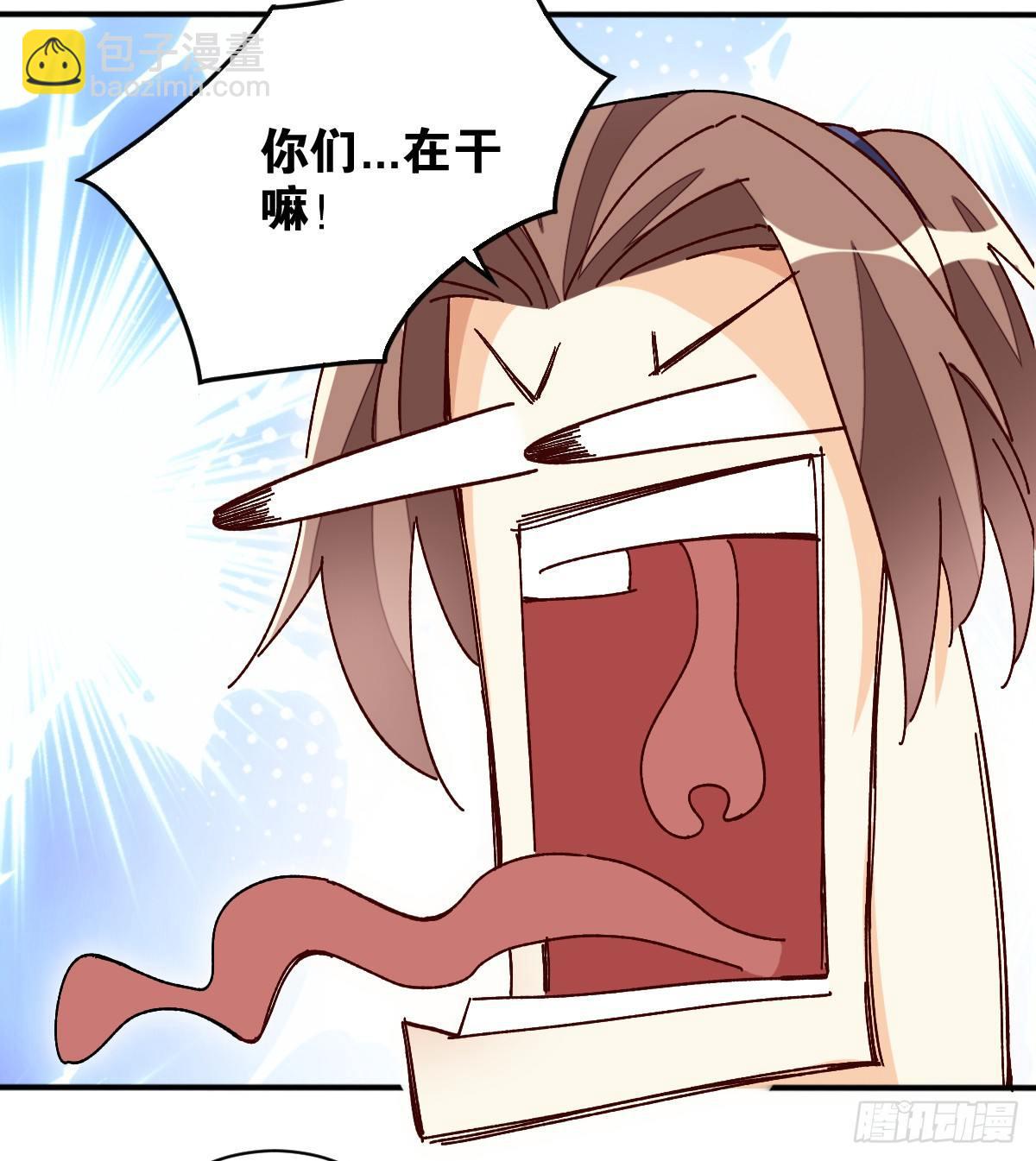 天界代購店 - 指尖按摩 - 8