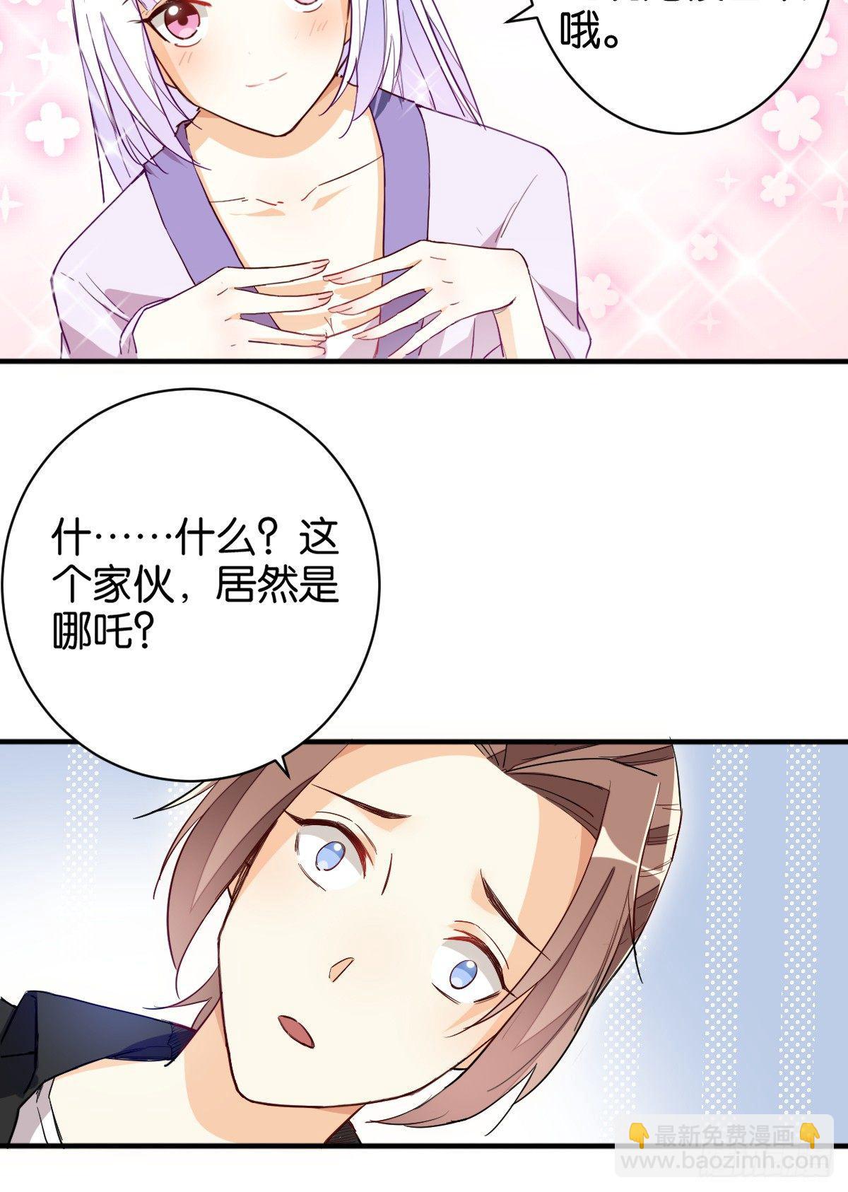 天界代購店 - 指尖按摩 - 2