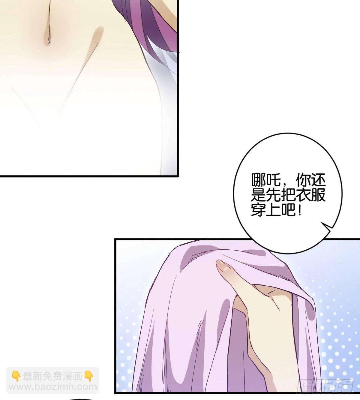 天界代購店 - 指尖按摩 - 4