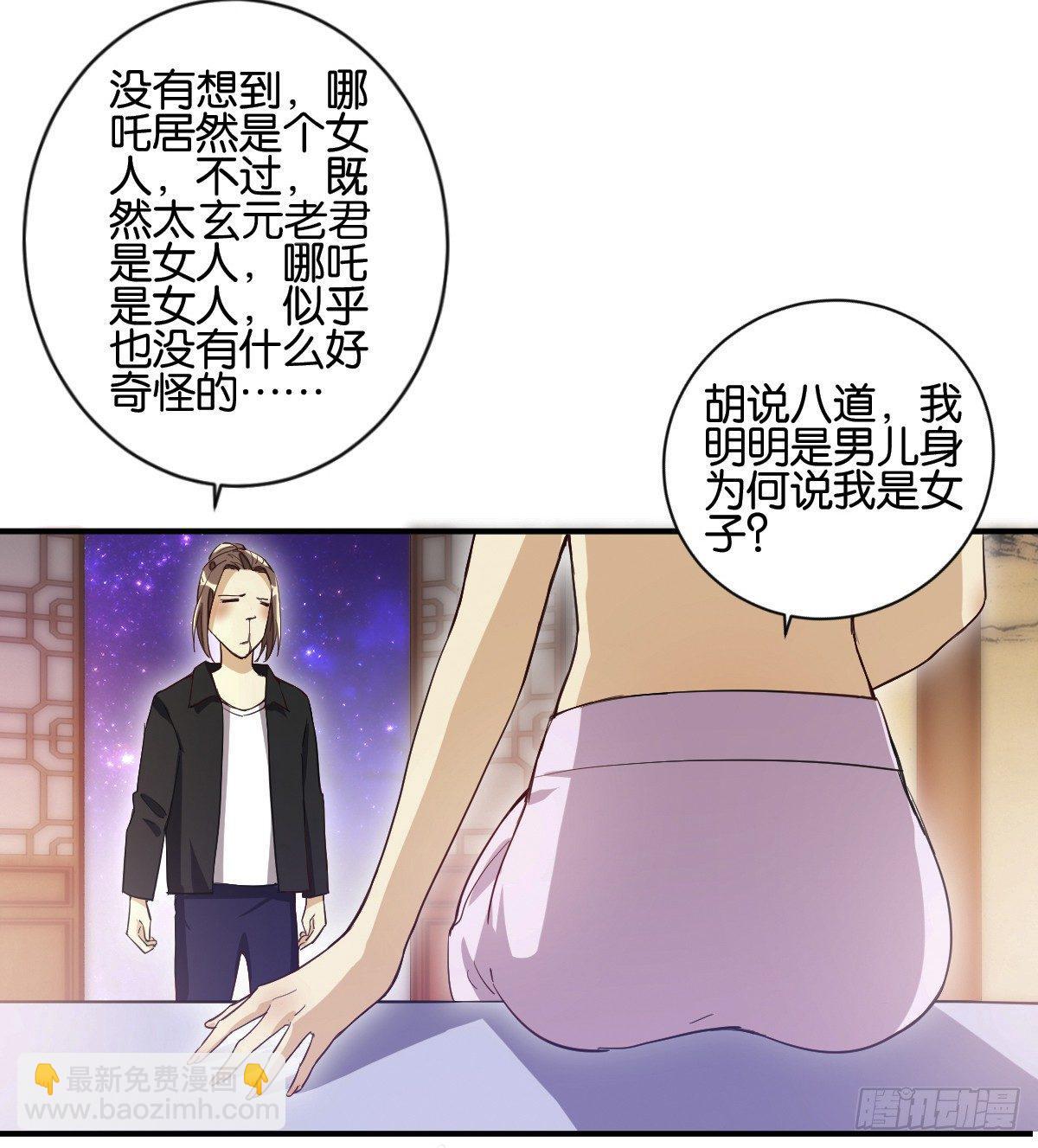 天界代購店 - 指尖按摩 - 5