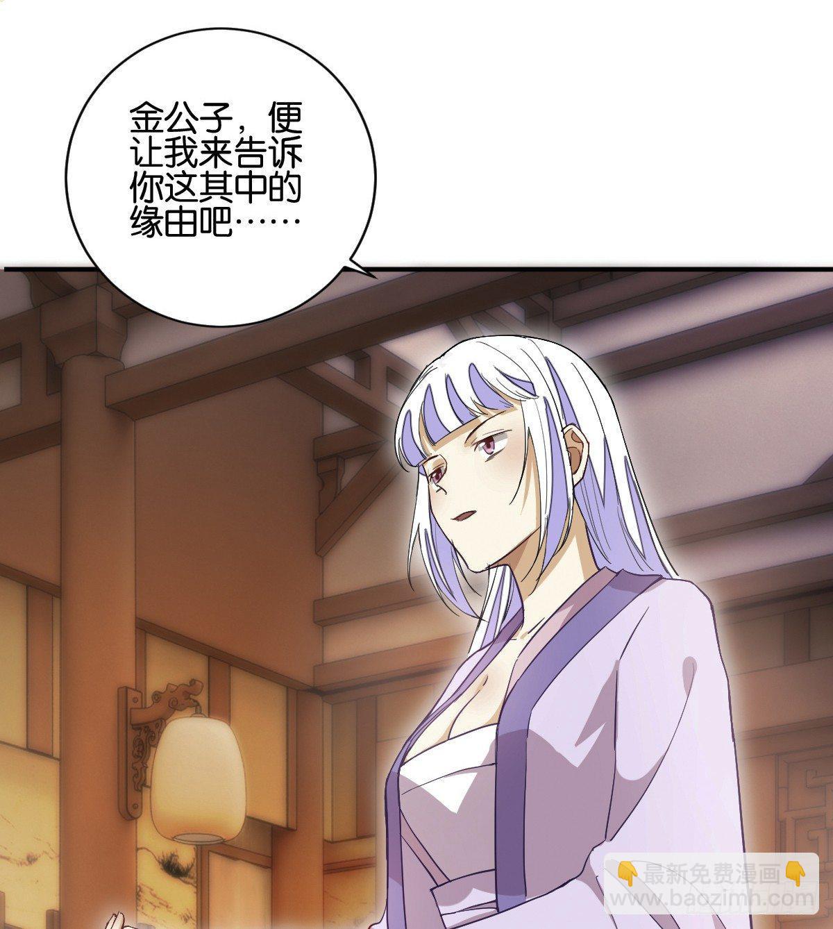 天界代購店 - 指尖按摩 - 7