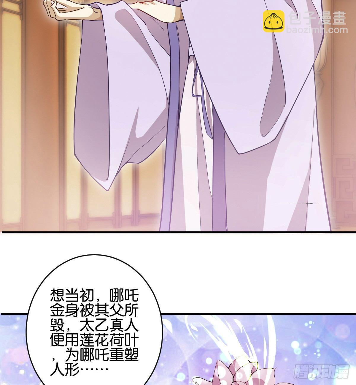 天界代購店 - 指尖按摩 - 8