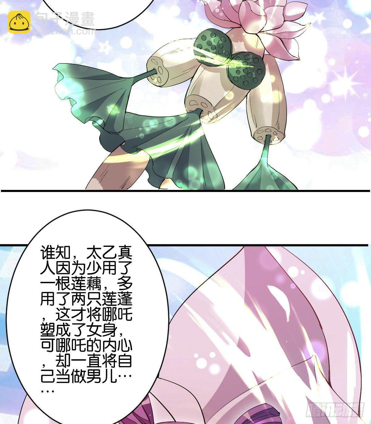 天界代購店 - 指尖按摩 - 1