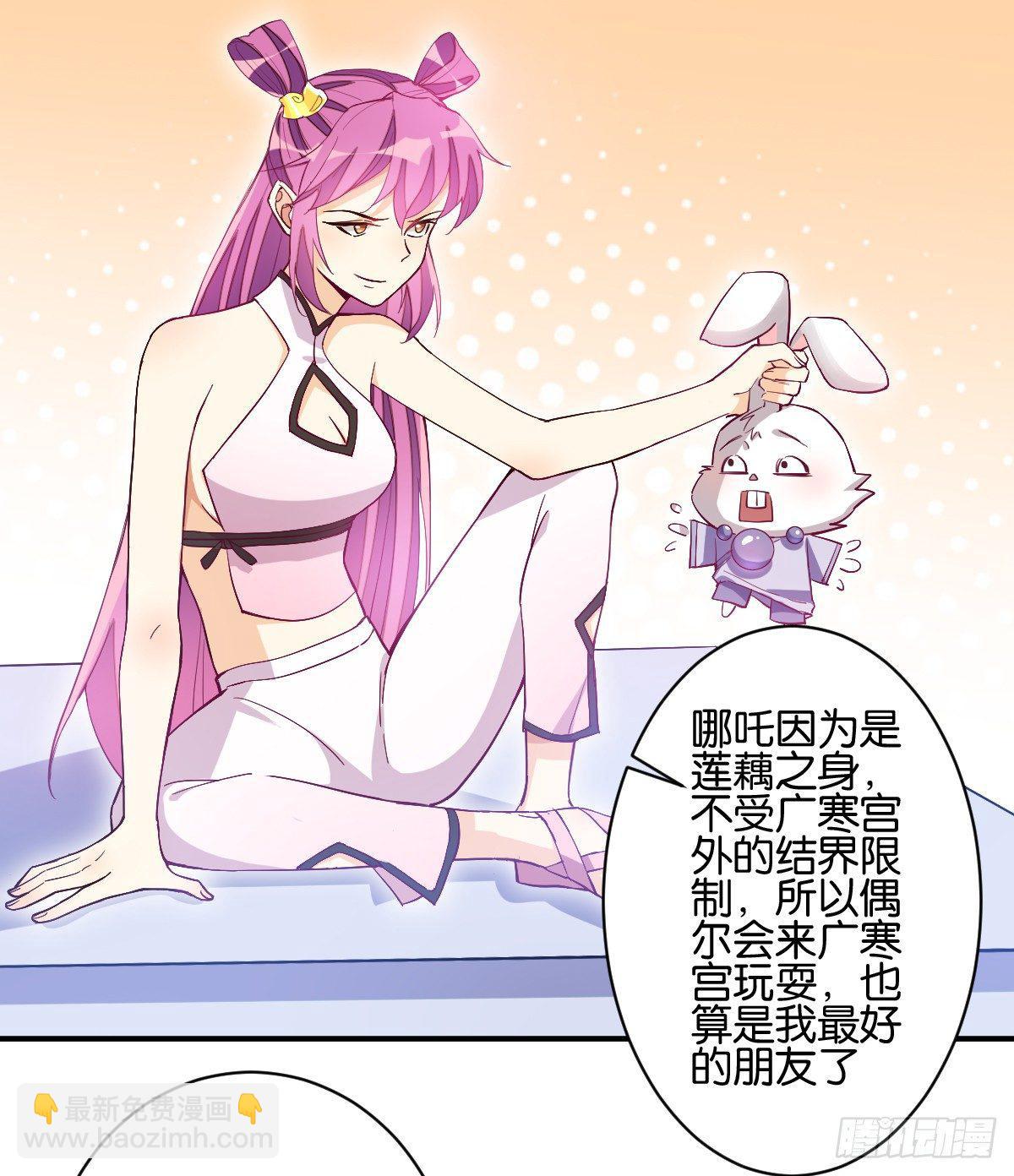 天界代購店 - 指尖按摩 - 4