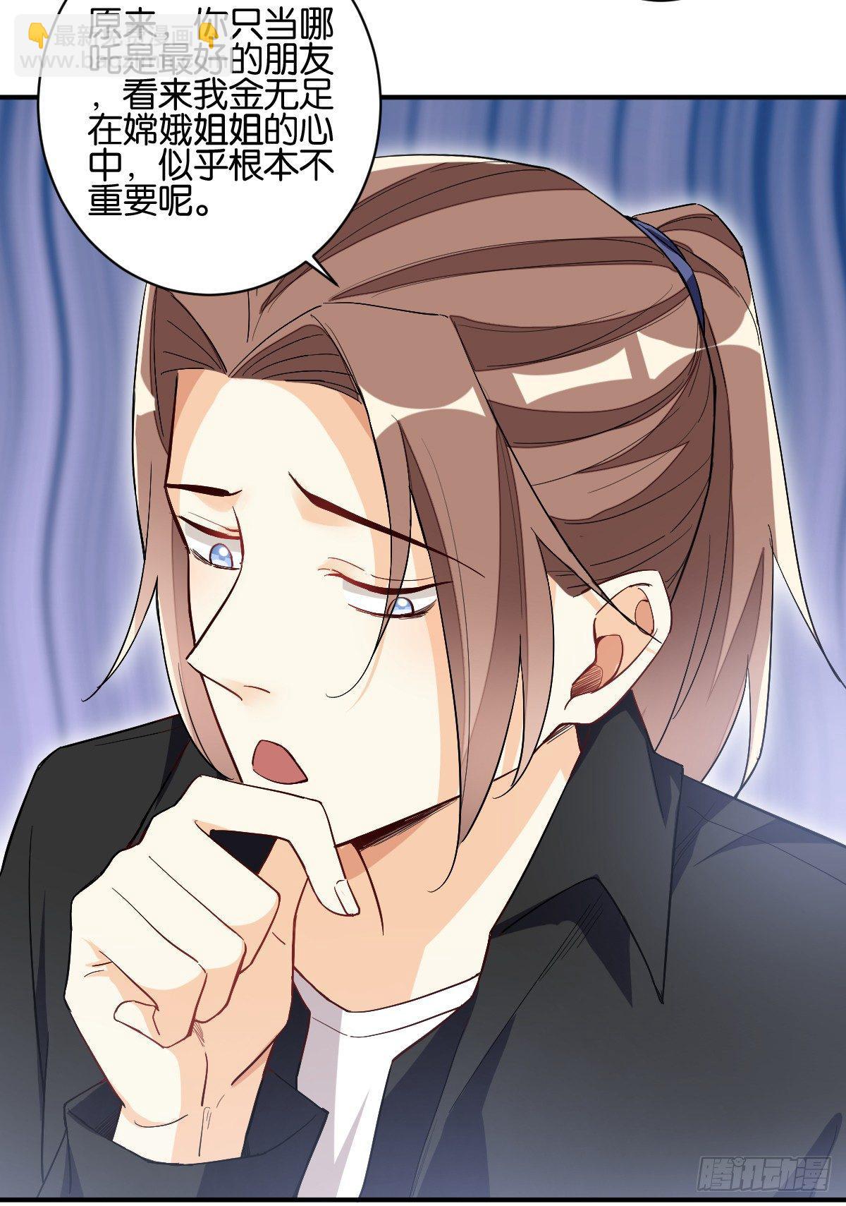 天界代購店 - 指尖按摩 - 5