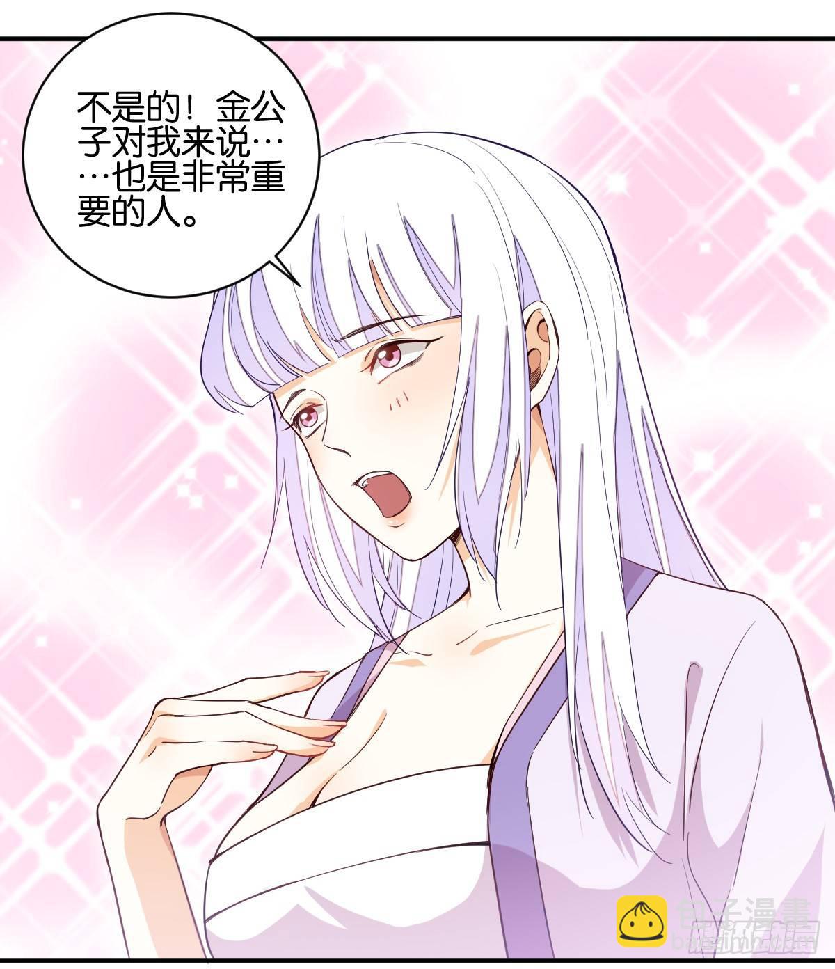 天界代購店 - 指尖按摩 - 6